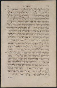 1587 Biblia Hebraicorum