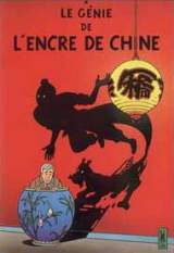 Encre-de-Chine-Tintin-by-Joost-Veerkamp