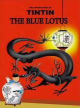 Blue Lotus China postcard
