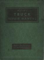 Motor Truck Manual, 1956