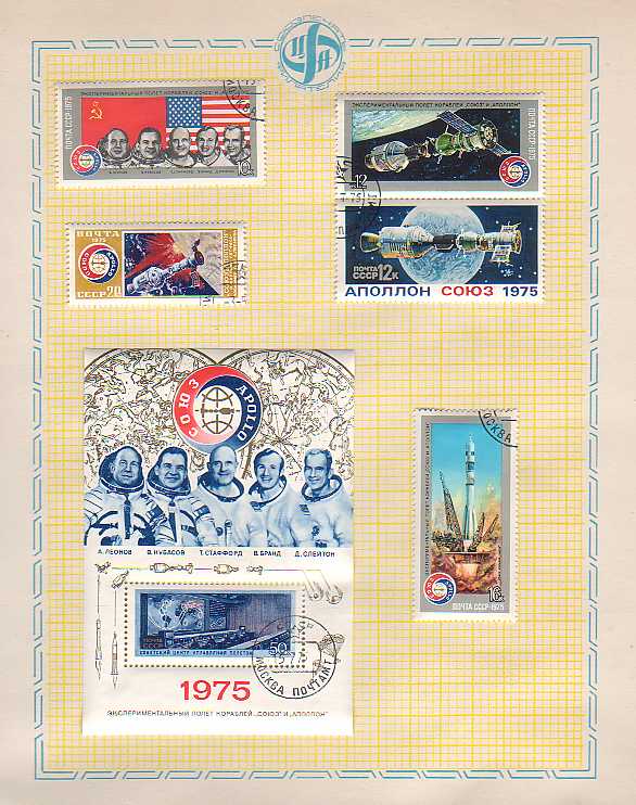 Russian Space Stamp Album, 1974 to 1981