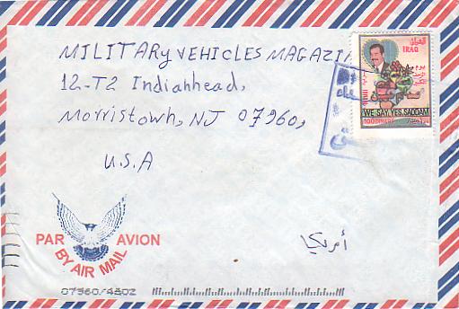 Iraq Sc 1528 cover