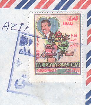 Iraq Sc 1528 stamp